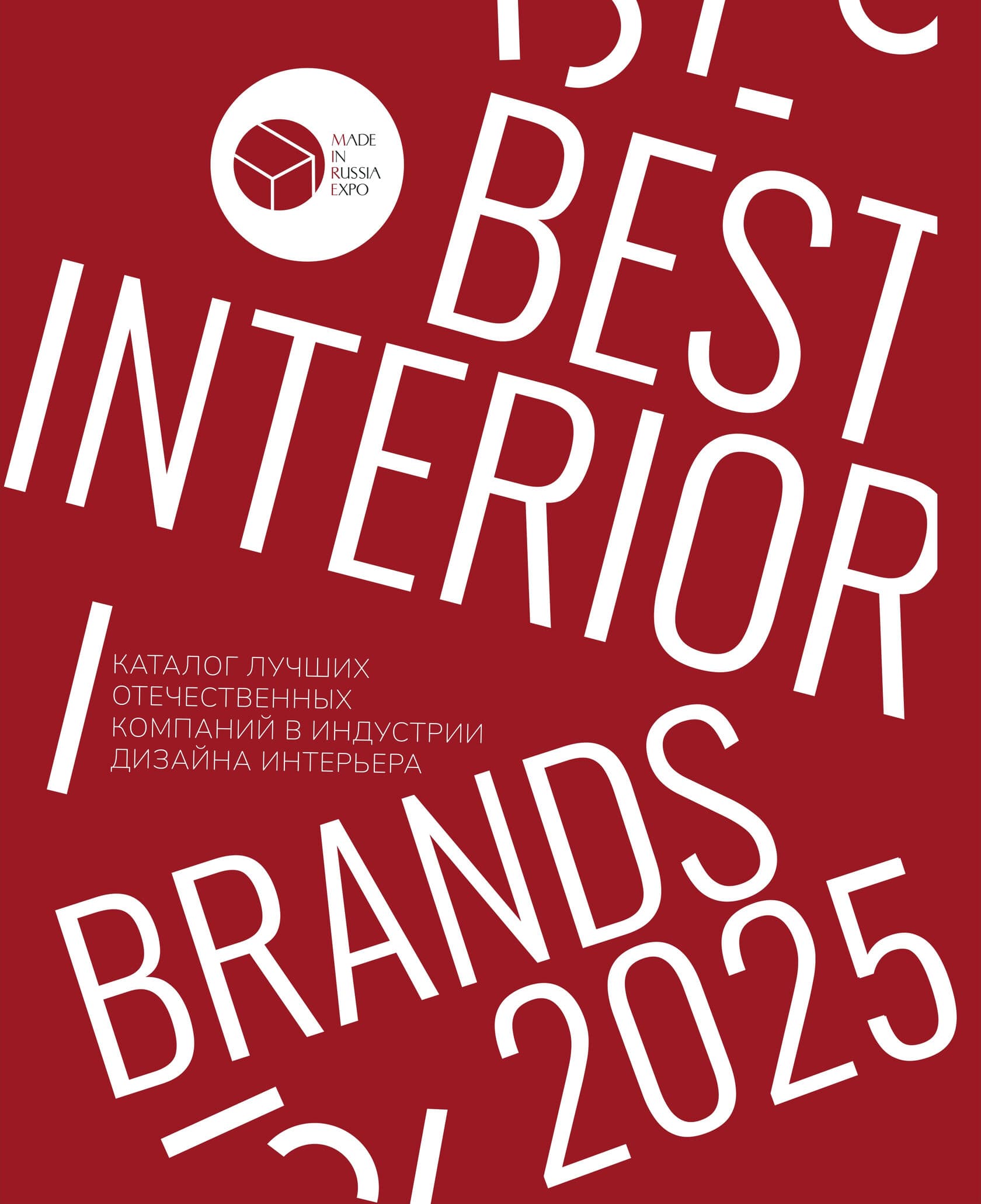 Best Interior Brands 2025