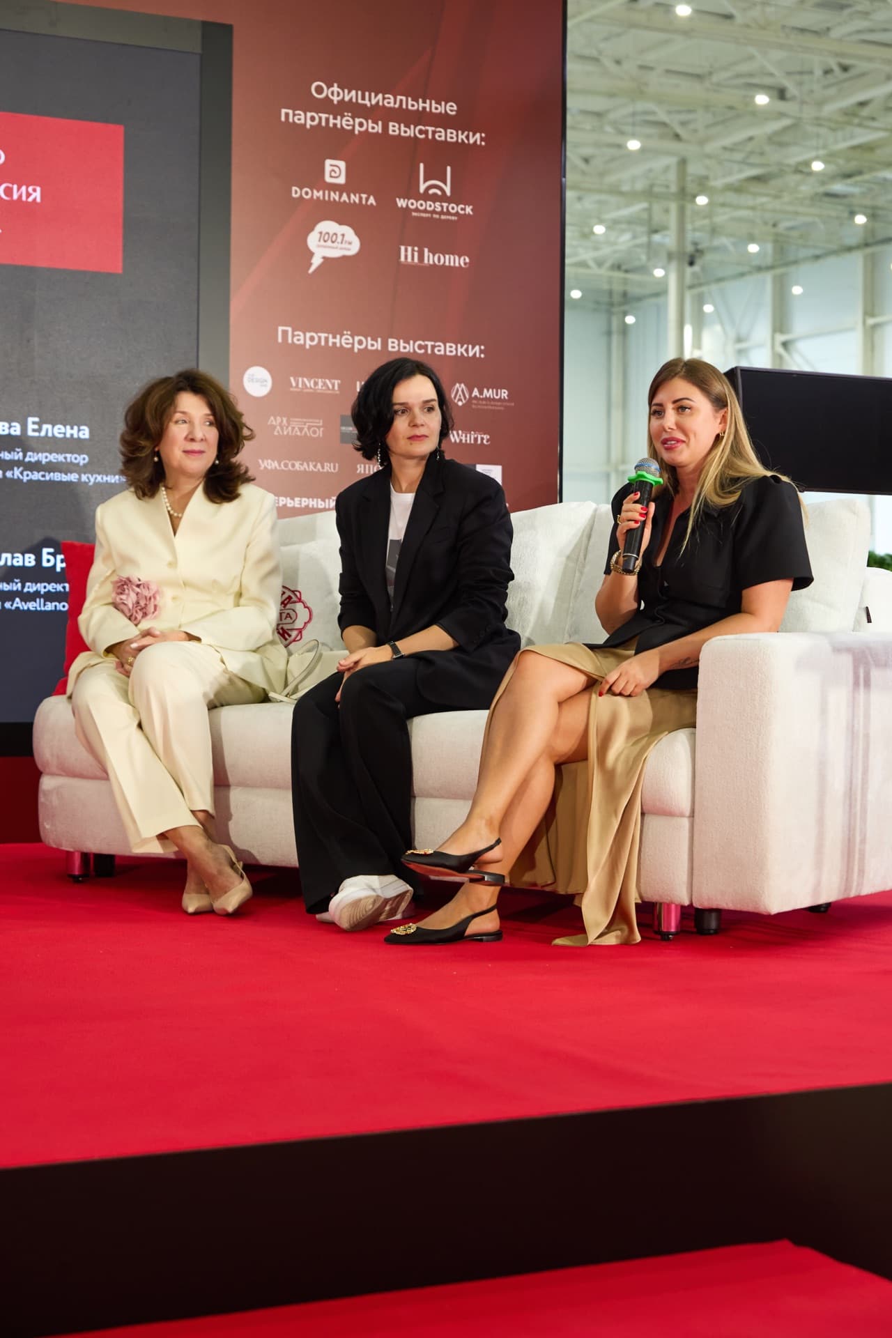 MIRE 2025 — Photo 14