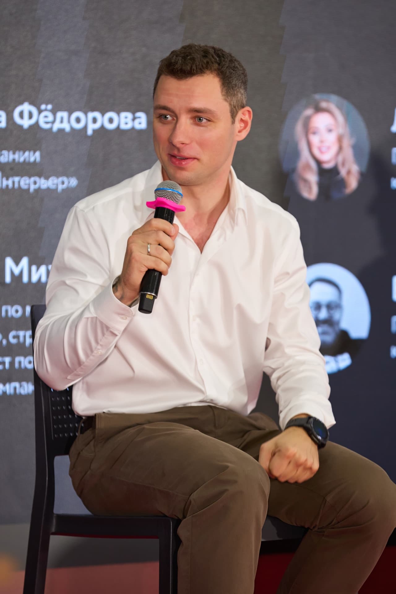 MIRE 2025 — Photo 15