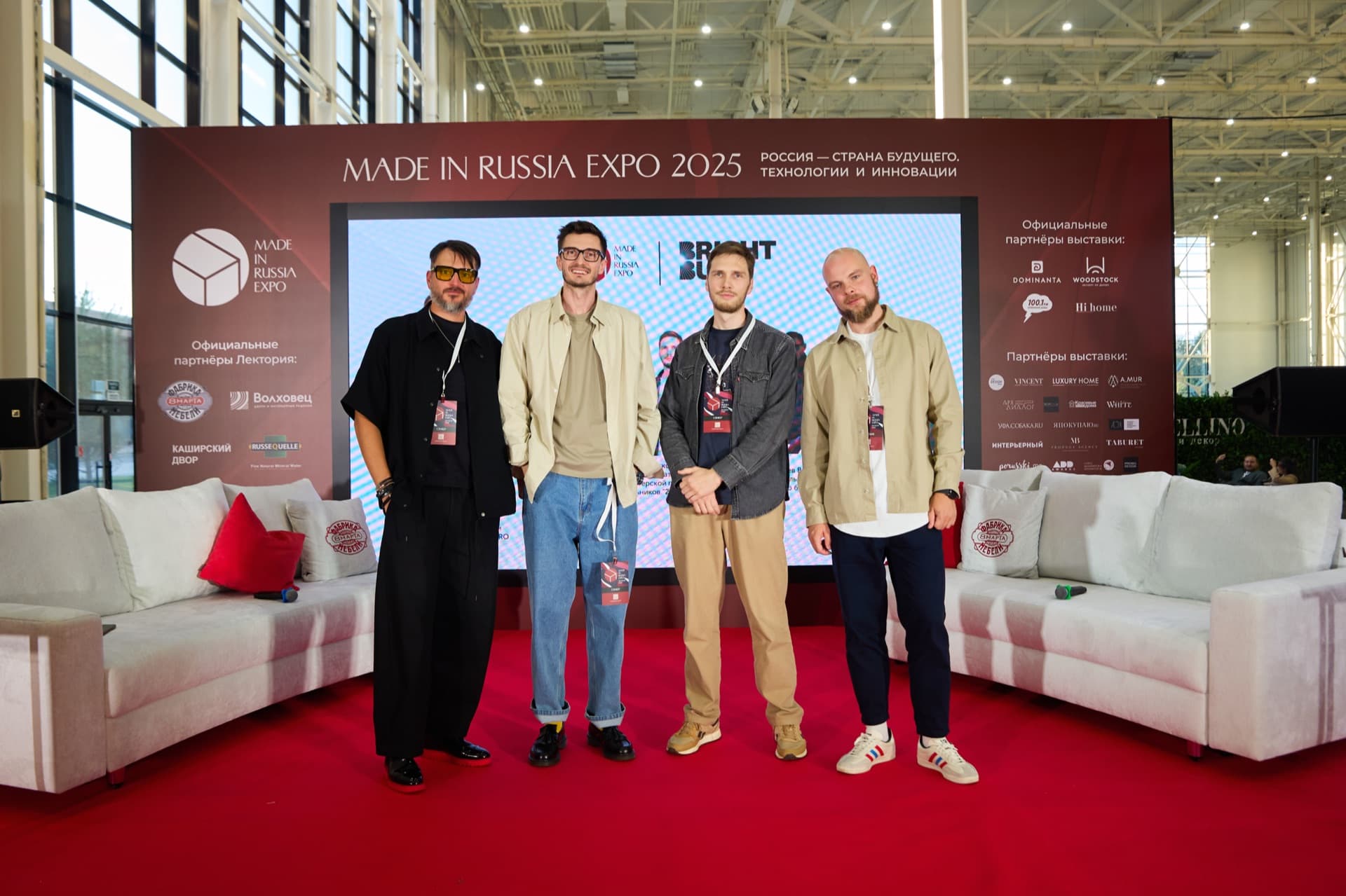 MIRE 2025 — Photo 21