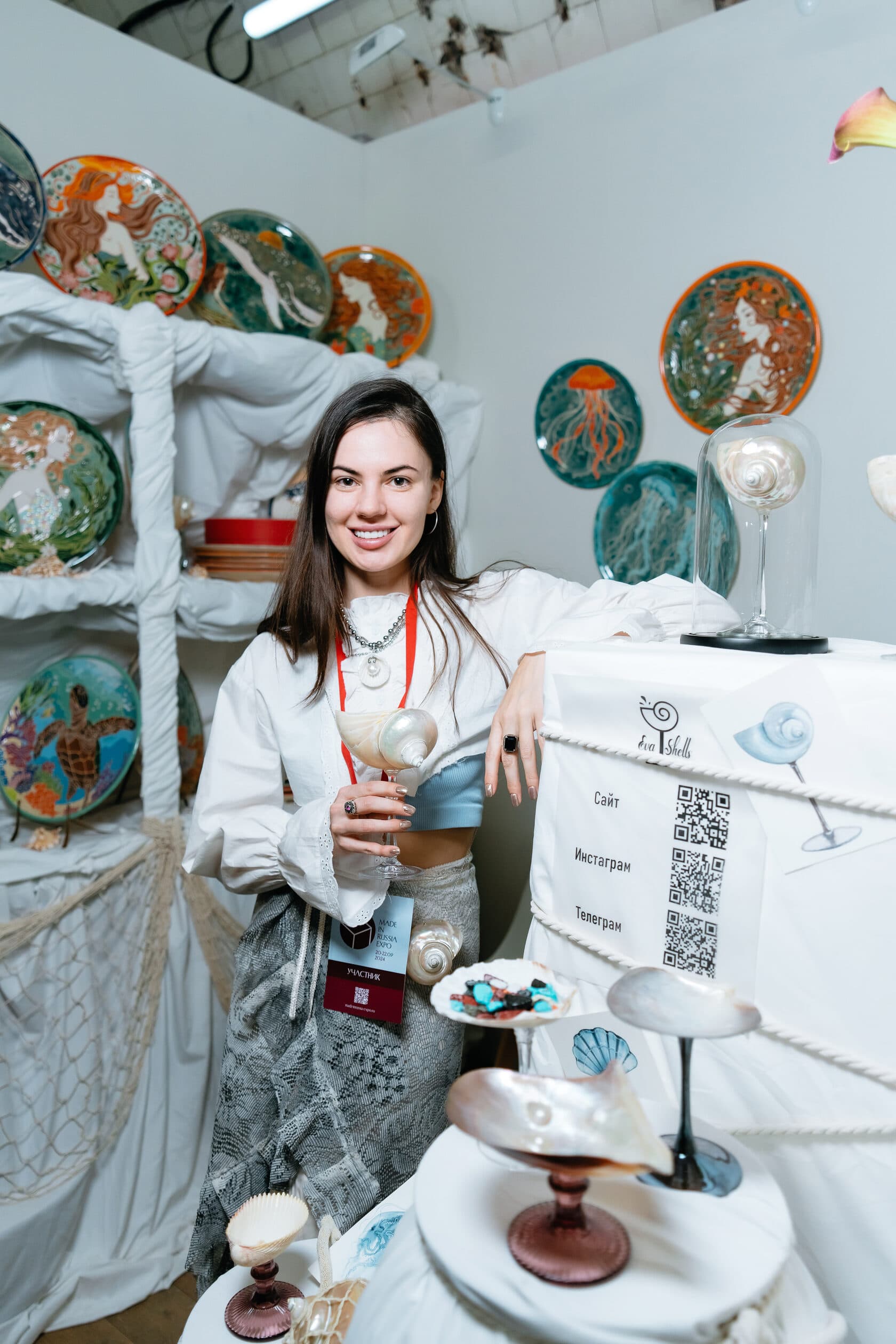 MIRE Exhibition - Photo 9