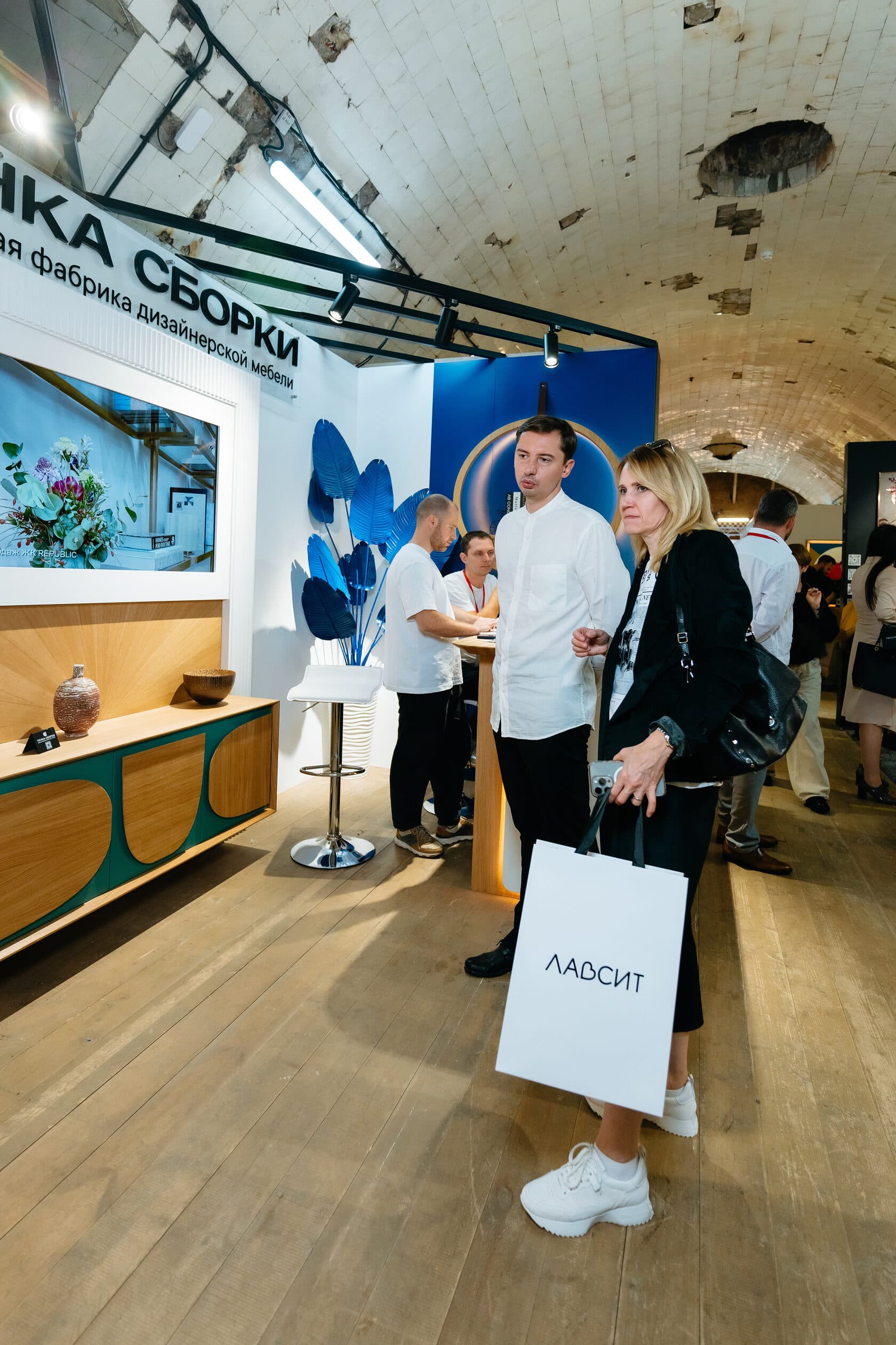 MIRE Exhibition - Photo 26