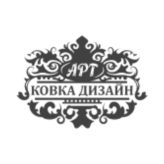Ковка Дизайн