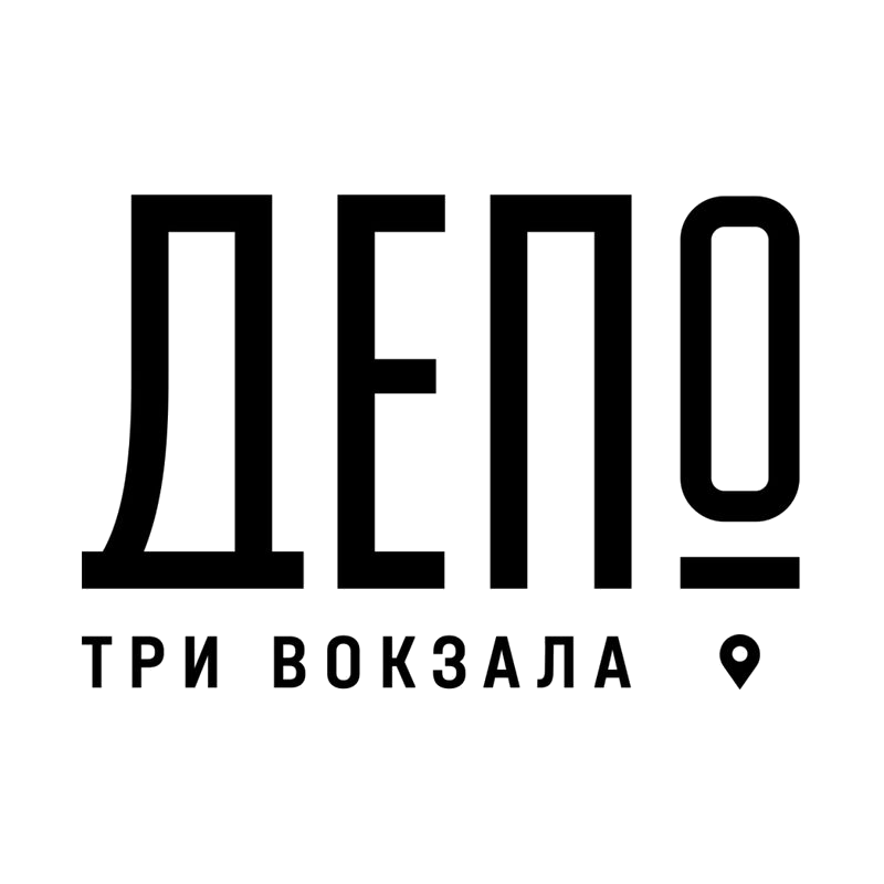 Депо Три Вокзала