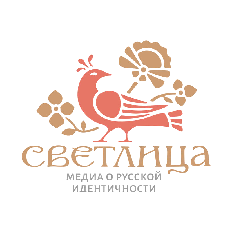 Светлица
